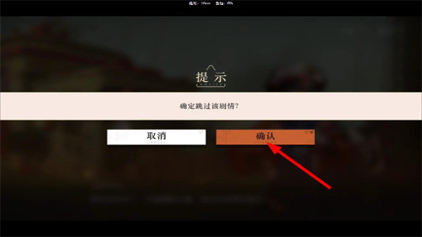 重返未来1999云游戏入口官网