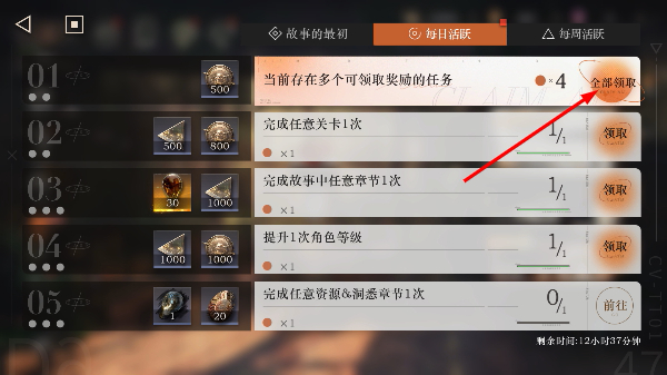 重返未来1999云游戏入口官网