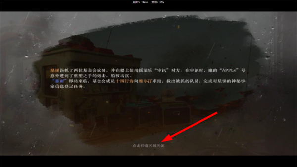 重返未来1999云游戏入口官网