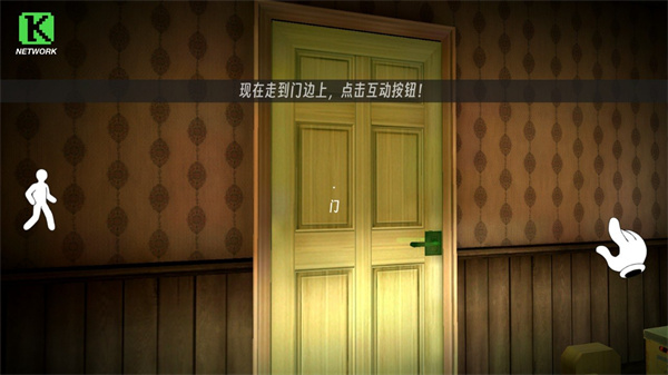 恐怖冰淇淋3中文版