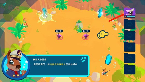 机器人世界冒险app