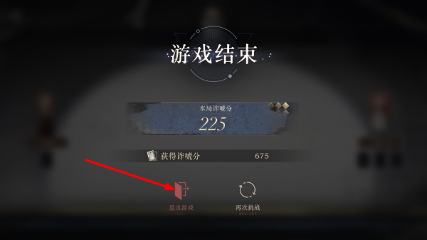 重返未来1999vivo渠道服