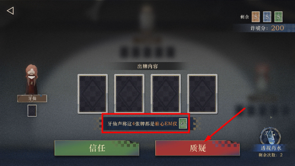 重返未来1999vivo渠道服