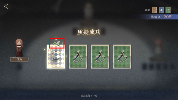重返未来1999vivo渠道服