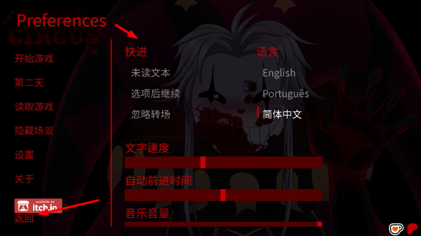 怪胎马戏团