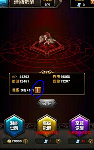 血族bloodline