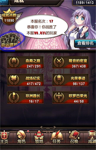 血族bloodline