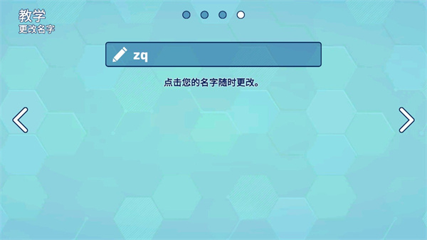 贪吃蛇大作战官网 