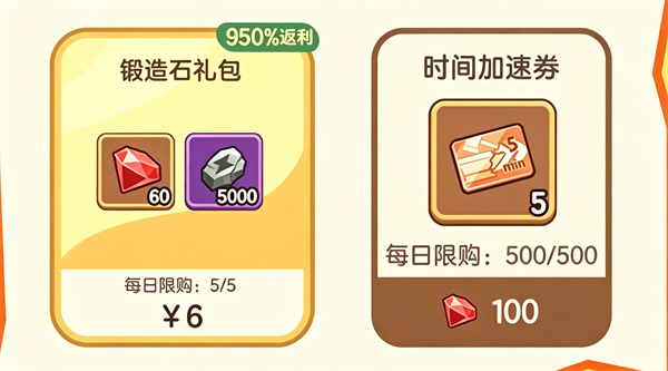 咻咻咻军团