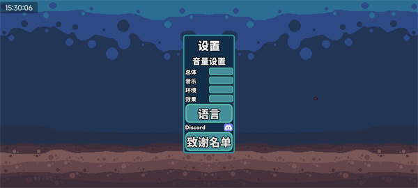 轻松水族馆