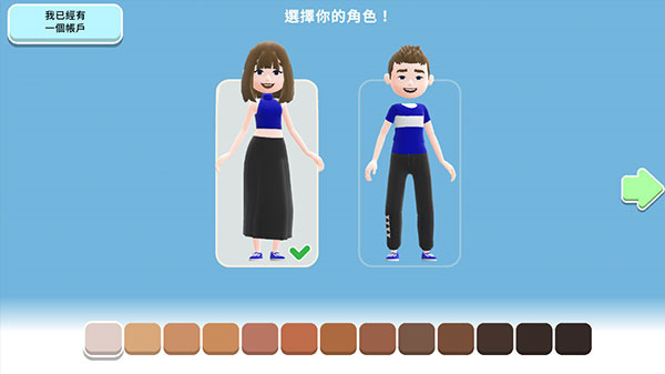 虚拟现实生活