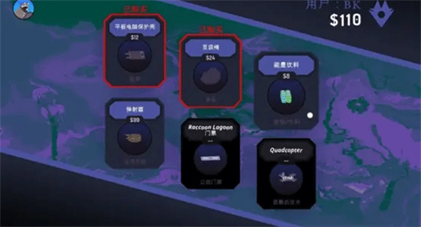 甜甜圈都市安卓版