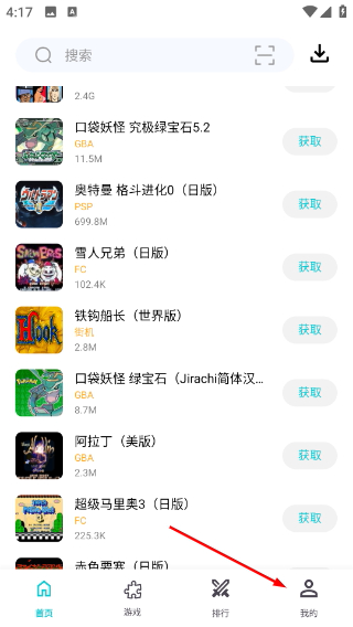 小鸡模拟器金手指版