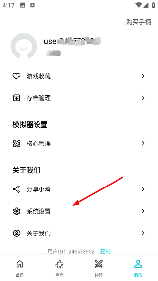 小鸡模拟器金手指版
