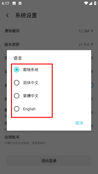 小鸡模拟器金手指版