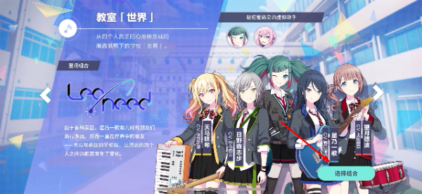 初音未来缤纷舞台国服下载官网