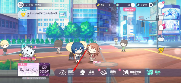 初音未来缤纷舞台中文版