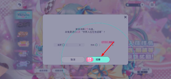 初音未来缤纷舞台中文版