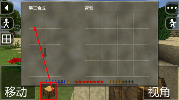 生存战争中文版