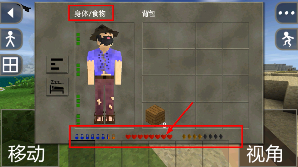 生存战争中文版