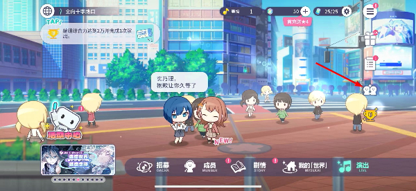 初音未来缤纷舞台日服下载入口