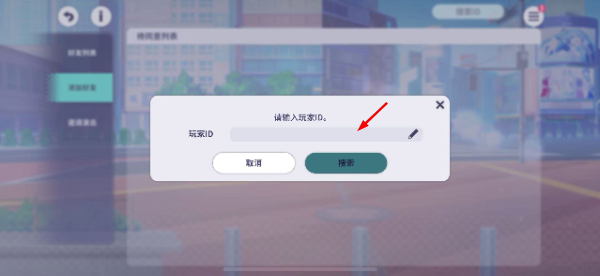 初音未来缤纷舞台日服下载入口