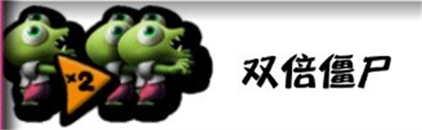 僵尸尖叫游戏