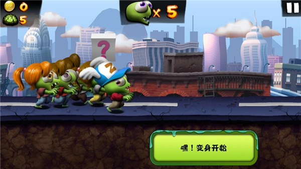 僵尸尖叫