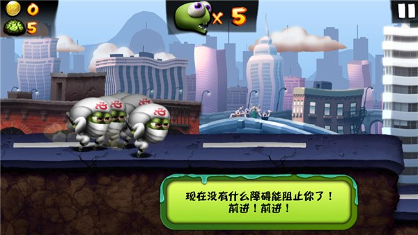僵尸尖叫
