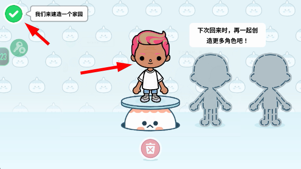 托卡生活世界全解锁版本2026最新版