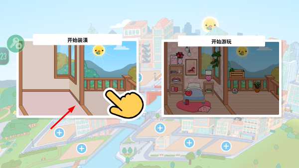 托卡生活世界2026全解锁