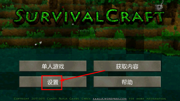 生存战争官网