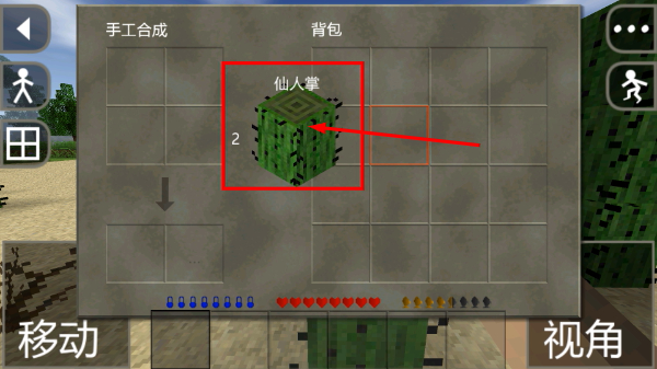 生存战争官网入口