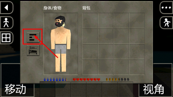 生存战争官方正版