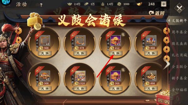 傲世堂攻城掠地