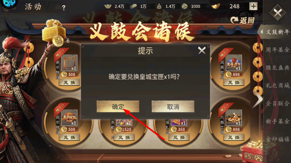 傲世堂攻城掠地