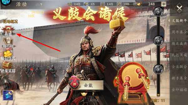 傲世堂攻城掠地