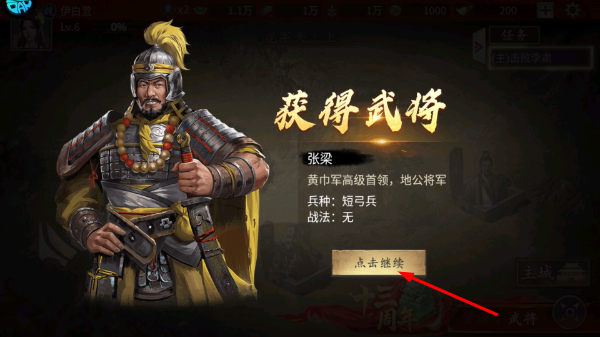傲世堂攻城掠地手游官网