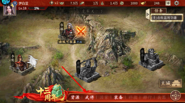 傲世堂攻城掠地手游官网