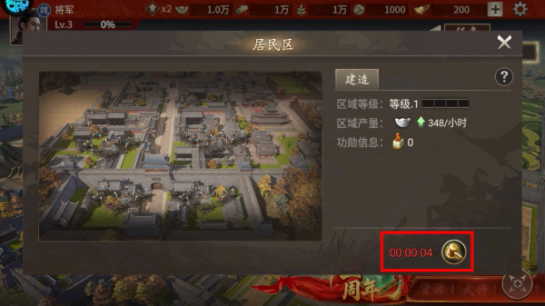 傲世堂攻城掠地手游