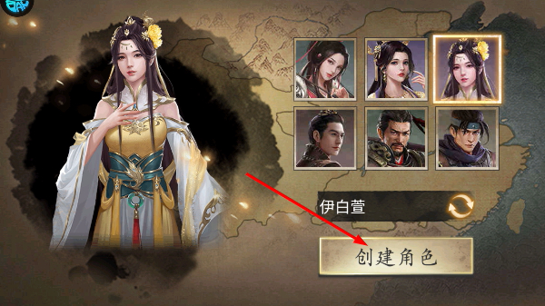 傲世堂攻城掠地安卓版