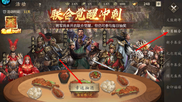 傲世堂攻城掠地荣光护甲