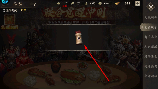 傲世堂攻城掠地荣光护甲