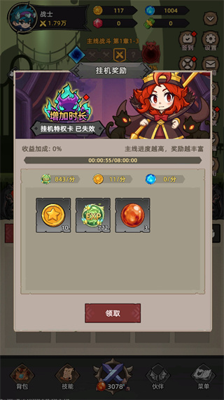 我嘎嘎乱杀