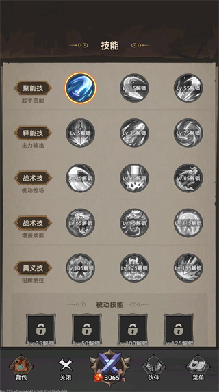 我嘎嘎乱杀