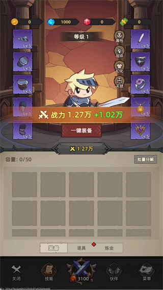 我嘎嘎乱杀