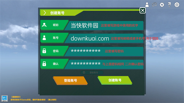 侏罗纪岛最新版本