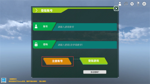 侏罗纪岛最新版本