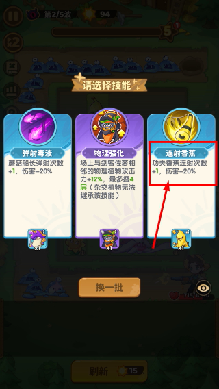 保卫向日葵官服网址