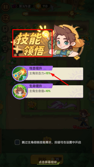 保卫向日葵官服网址